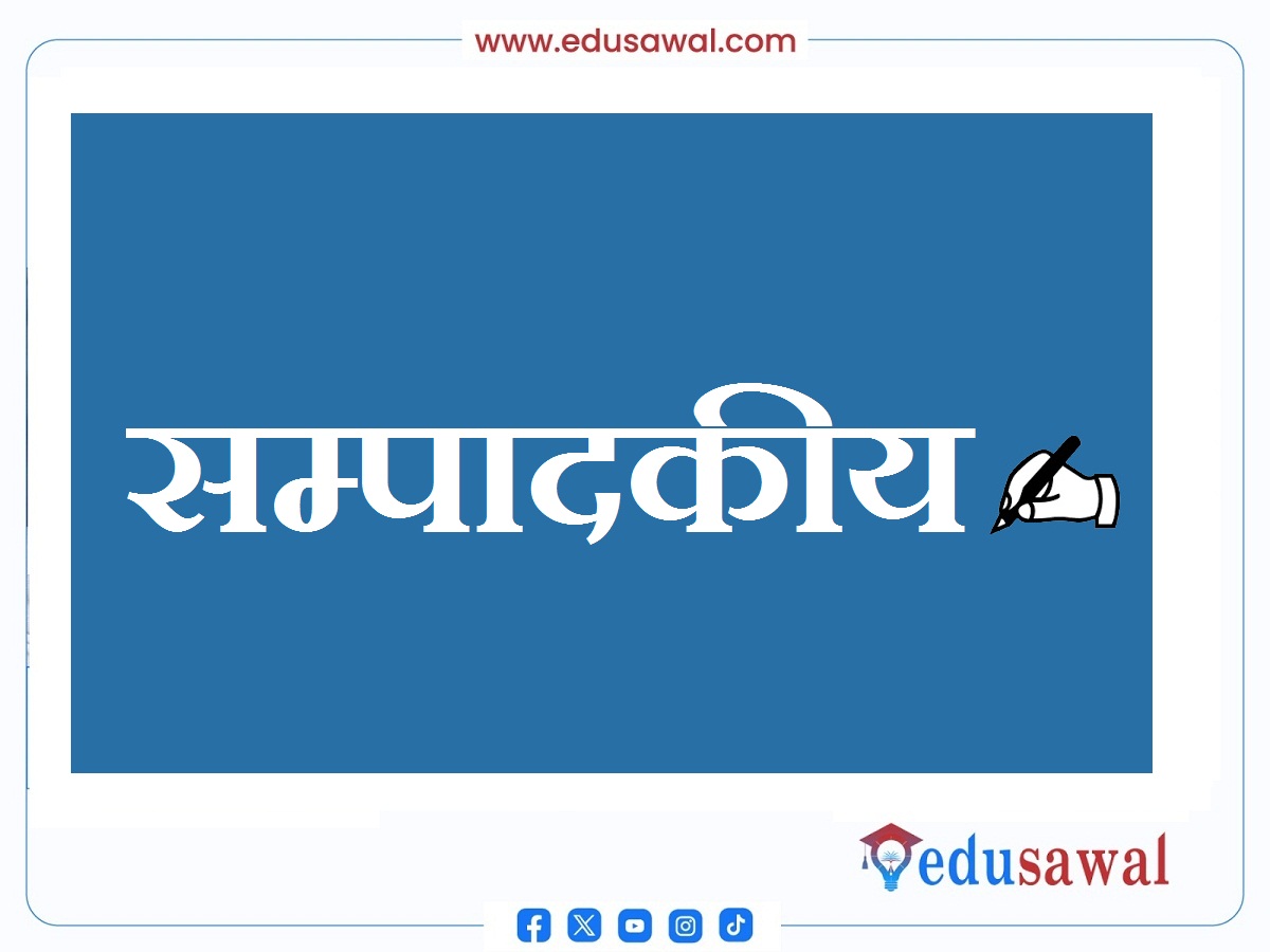 सरकार विदेशिएका जनशक्तिलाई नेपालमा फर्काउने  कि ?